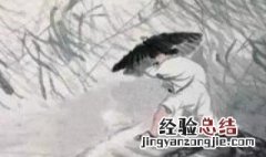 既遇君子云胡不喜什么意思