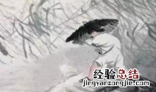 既遇君子云胡不喜什么意思