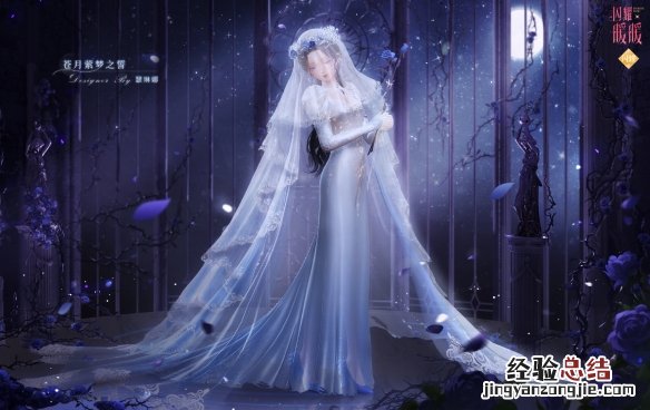 闪耀暖暖苍月萦梦之誓服装怎么样