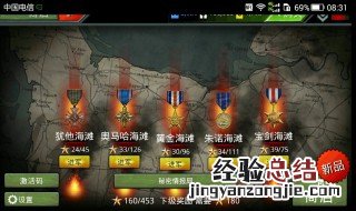 火线指令诺曼底怎么下载 火线指令诺曼底在哪能下载