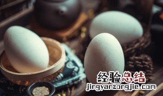 保鲜膜腌鹅蛋出油窍门 保鲜膜腌鹅蛋出油窍门是什么