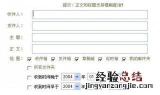 电信189邮箱格式怎么写才正确 看这里
