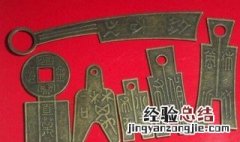 刀币是古时的一种 刀币简单介绍
