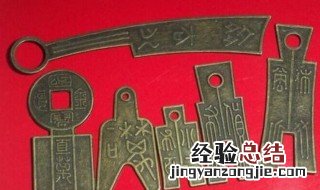 刀币是古时的一种 刀币简单介绍