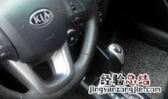 手动挡怎么熄火停车拔钥匙 手动挡停车步骤