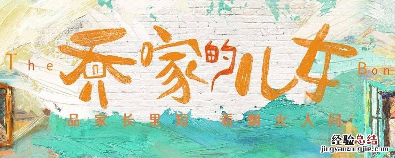 小乔一成扮演者 新三国小乔扮演者