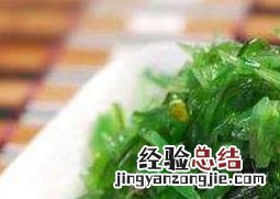 海藻的功能海藻的功效 食用海藻的功效与作用