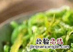 海藻的功能海藻的功效 食用海藻的功效与作用