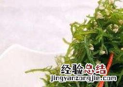 海藻菜的功效与作用及食用方法 海藻菜有什么功效