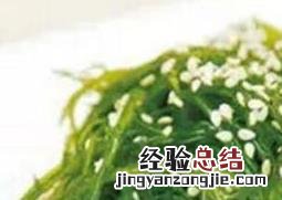 海藻菜的功效与作用及食用方法 海藻菜有什么功效