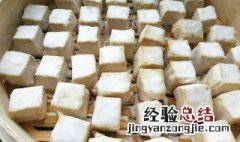 自制卤水老豆腐怎么做 自制卤水老豆腐的做法
