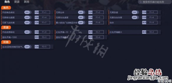 暖雪游戏修改器怎么玩不了 暖雪游戏修改器怎么玩