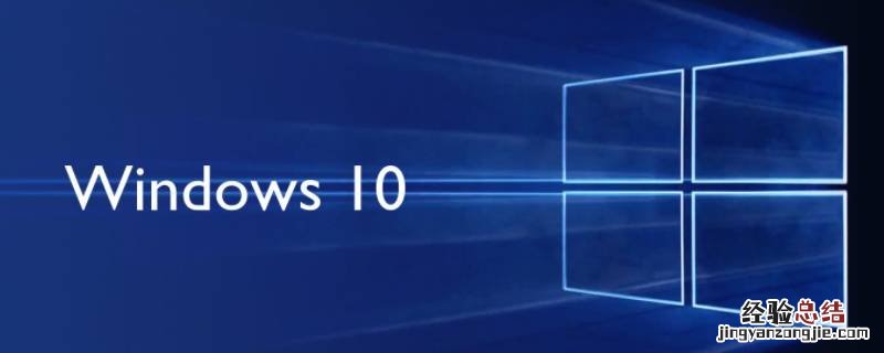 win10休眠模式不断网 win10睡眠模式不断网