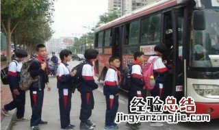 学生公交卡怎么充值 学生公交卡充值看这里