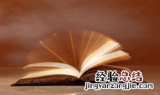 眰恦的意思 眰恦解释