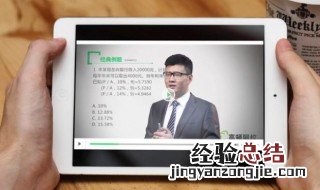 网课怎么上 步骤如下