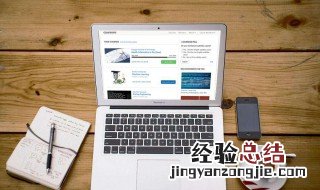 网课直播课如何操作 步骤如下