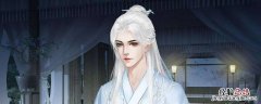深宫曲中主位是什么 深宫曲中宫元后什么意思