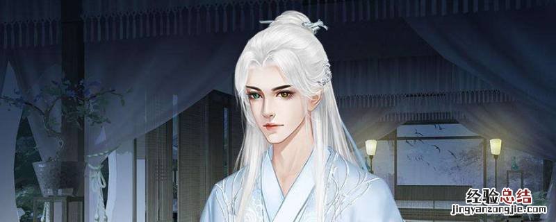 深宫曲中主位是什么 深宫曲中宫元后什么意思