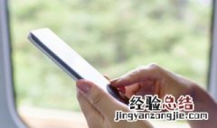 哪个安卓手机有nfc功能 安卓哪些手机有NFc功能