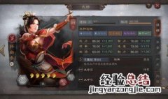 三国志战略版多久s2 三国志战略版多久s2怎么玩