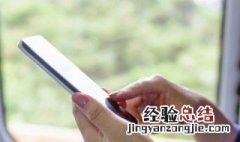 笔记本上网慢手机却很快 笔记本网速慢怎么办手机却很快