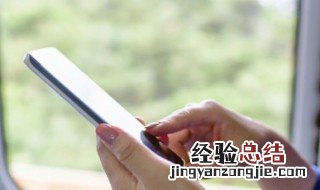 笔记本上网慢手机却很快 笔记本网速慢怎么办手机却很快