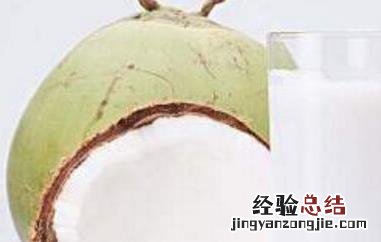 椰子汁是凉性还是热性 椰子汁是凉性还是热性,喝有什么好处?