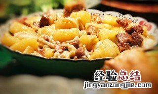 牛腩炖土豆怎么做又烂又好吃不油腻 牛腩炖土豆怎么做又烂又好吃