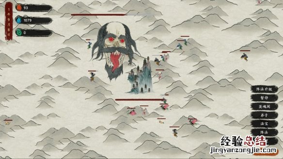 最后的仙门门派选什么 仙家分几大门派