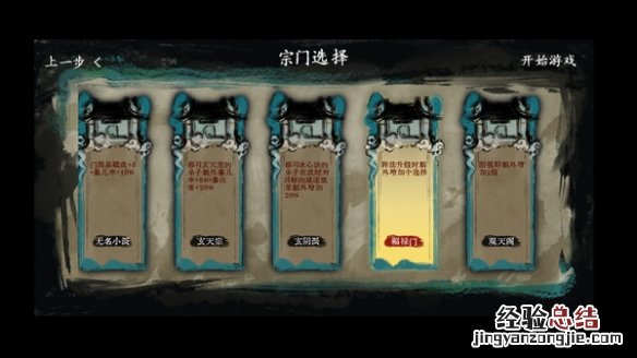 最后的仙门1.04更新内容一览
