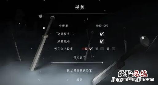 暖雪游戏多少关卡一个 暖雪游戏多少关卡