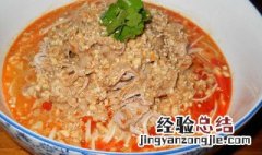 沙茶金菇鸡肉粉怎么做才好吃 沙茶金菇鸡肉粉怎么做