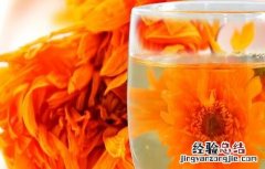 金盏菊的功效和食用方法 金盏菊的功效和食用方法