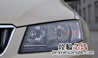 明锐大灯底下的支架怎么调高低 明锐大灯底下的支架怎么调