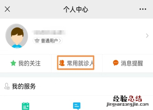 4月8日9日 合肥蜀山区西园街道四价九价hpv疫苗到苗通知