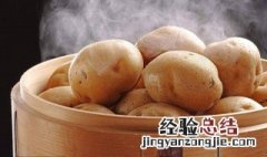 蒸土豆怎么会黑了呢 蒸土豆怎么会黑