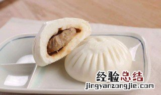 家用包子怎么做 家用包子怎么做的