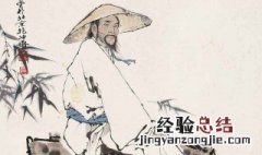 古代对男子的称呼 古代对男子的称呼有什么