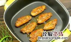 煎鸡翅防止粘锅的方法 怎样防止煎鸡翅粘锅