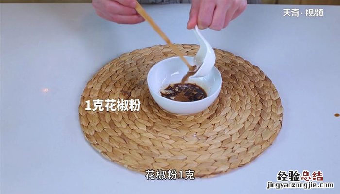 酸辣粉怎么做 酸辣粉的做法