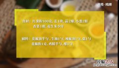 酸辣粉怎么做 酸辣粉的做法