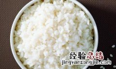 米饭煮稀了怎么让它干 米饭煮稀了怎样做干