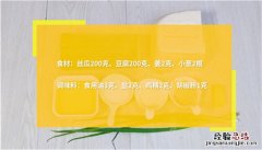 丝瓜豆腐的做法 丝瓜豆腐怎么做