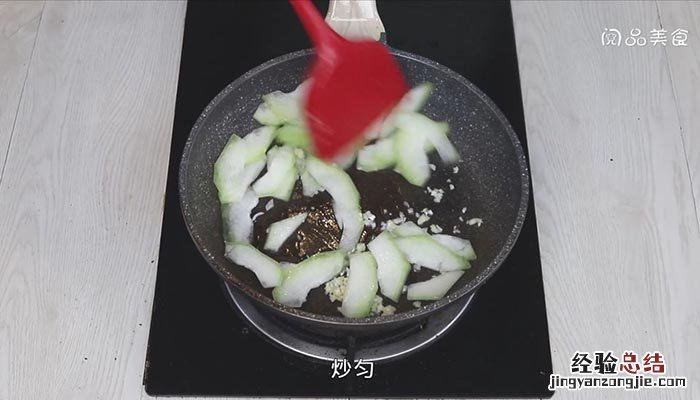 冬瓜炒虾仁 冬瓜炒虾仁的做法
