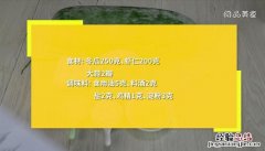 冬瓜炒虾仁 冬瓜炒虾仁的做法