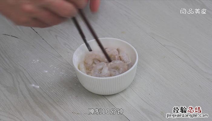 冬瓜炒虾仁 冬瓜炒虾仁的做法