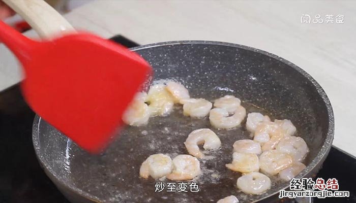 冬瓜炒虾仁 冬瓜炒虾仁的做法