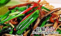 韭菜炒烧鸭丝如何做 韭菜炒烧鸭丝怎么做