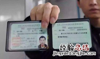 驾驶证状态显示暂扣违法未处理是什么意思? 这个意思一定要知道